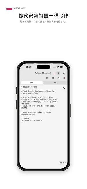 Markdown Lite screenshot 2