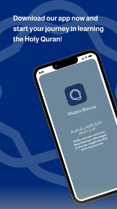 مقرأة - الحرمين Screenshot