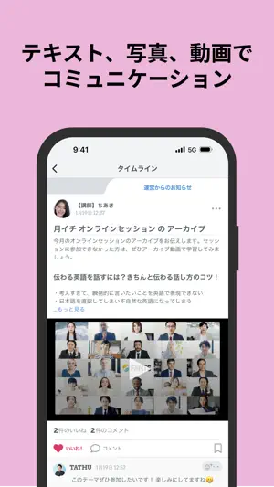 FANTS (ファンツ) screenshot 3
