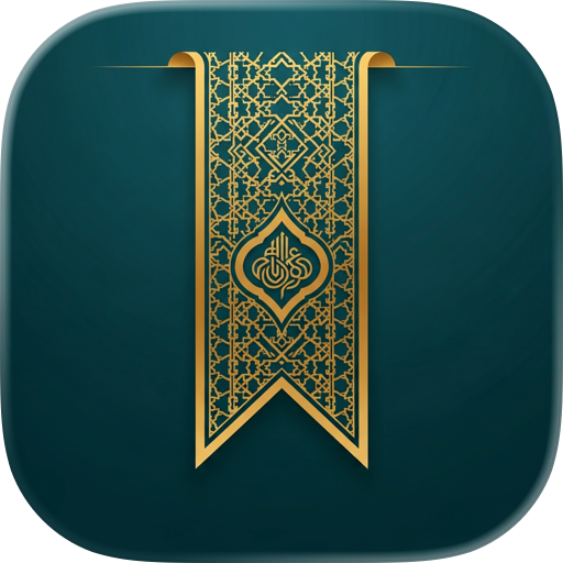 تطبيق الفاصل