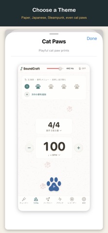ToneCraft iPhone screenshot