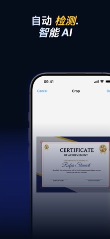 ScanPro: PDF和OCR扫描仪 screenshot