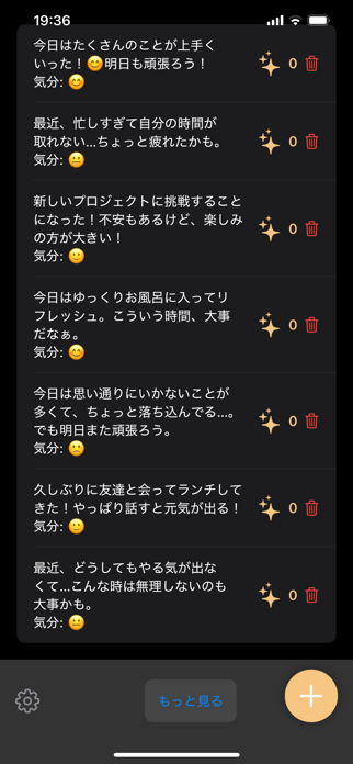 Coconea Screenshot 3 of 4