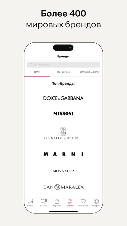 Кенгуру: онлайн-шопинг