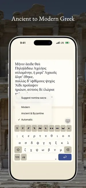 Greek Polytonic Keyboard Tonos screenshot 4
