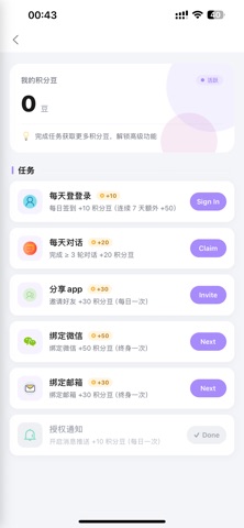 GenieShow - Your AI Assistant Screenshot 6 of 7