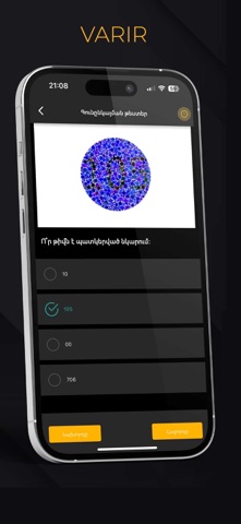 Varir.am screenshot