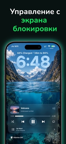 Музыка без Интернета МП3 iPhone screenshot 3