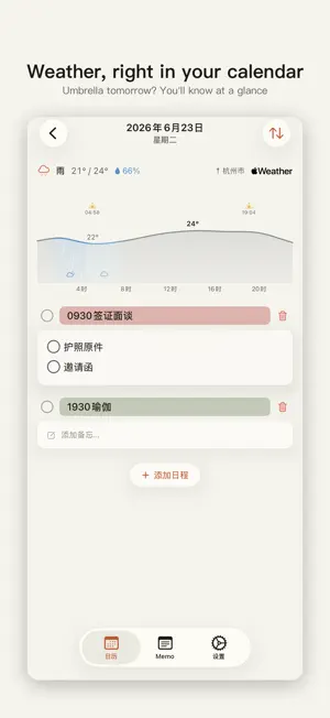 Lavapup - Calendar & Notes screenshot 3