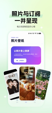好看云壁纸 screenshot
