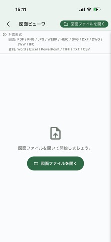 ZumenX Screenshot 9 of 9
