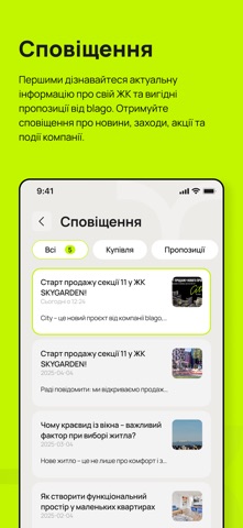 Blago 2.0 screenshot