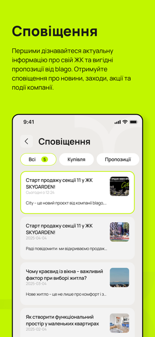 Blago 2.0 Screenshot 6 of 6