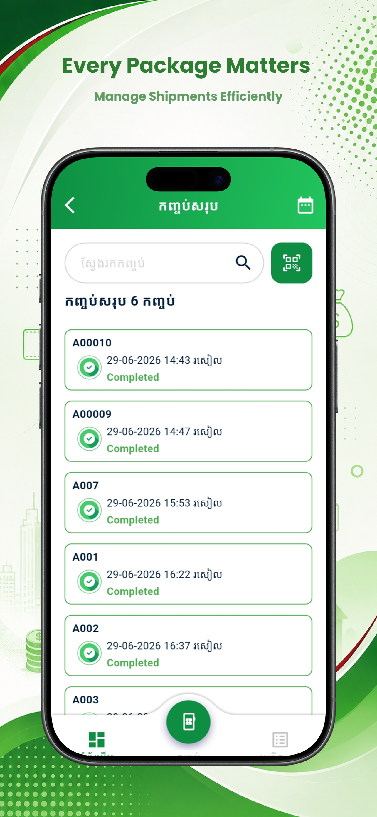 ATB Hub screenshot 4
