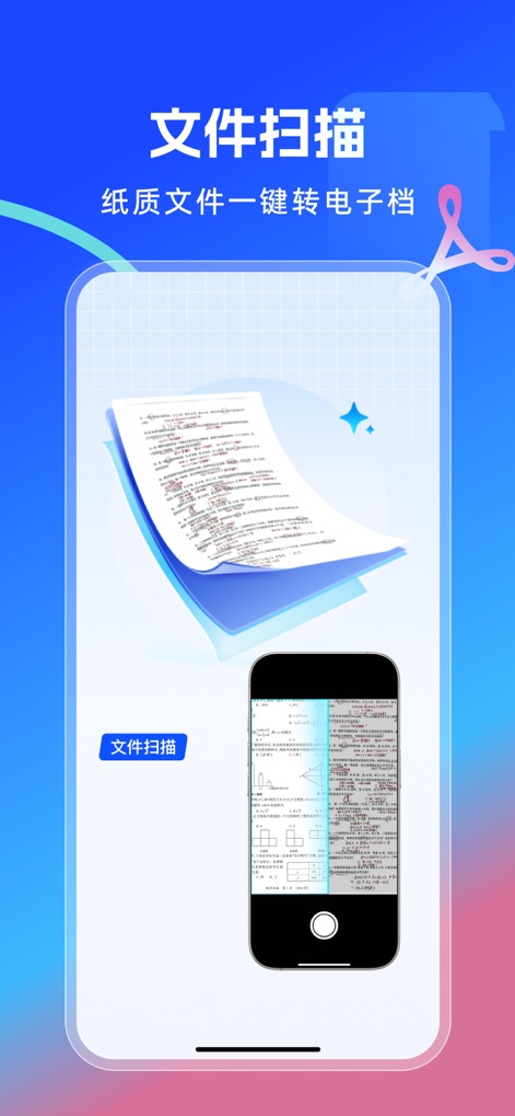Simple Scanner-Measuredistance - Dieses Feature ermöglicht das schnelle Digitalisieren von Dokumenten, indem es die Umwandlung physischer Unterlagen in digitale Form zeigt und ein übersichtliches Stapelsymbol für gescannte Dateien präsentiert.