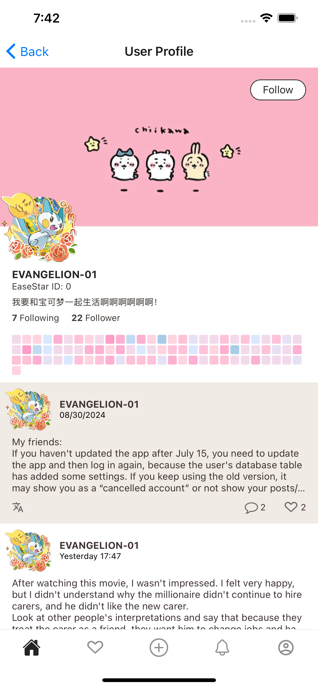 EaseStar