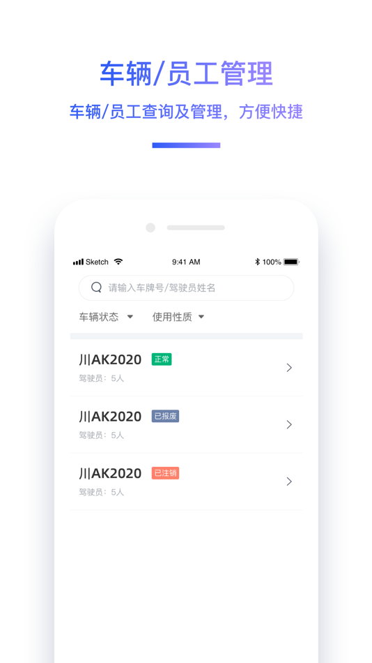 #2. 交通帮 (iOS) 由: Sichuan ShenTong Education Technology Co., Ltd.