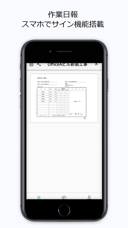Office A screenshot-5