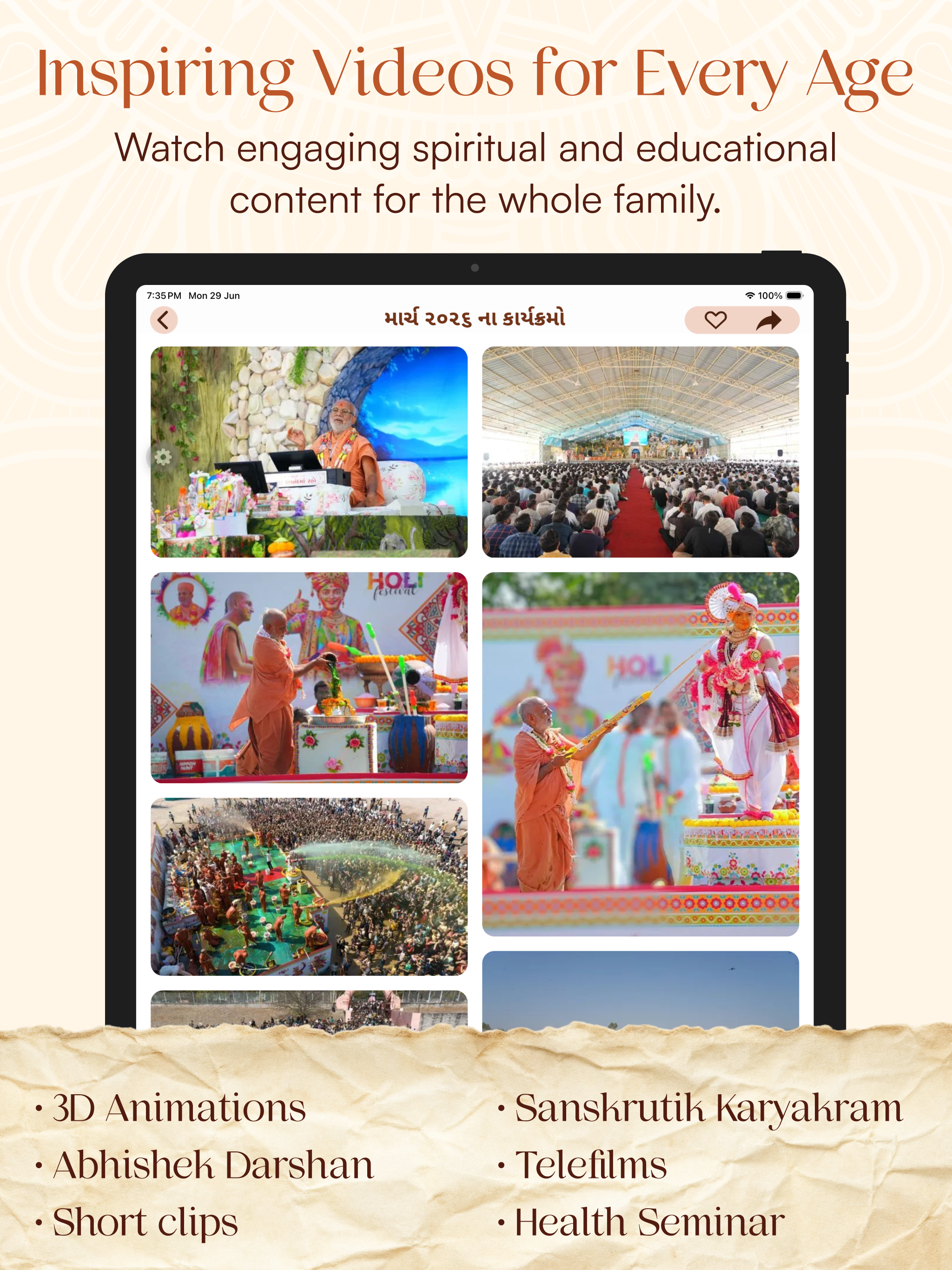 Swaminarayan Satsang App screenshot 17