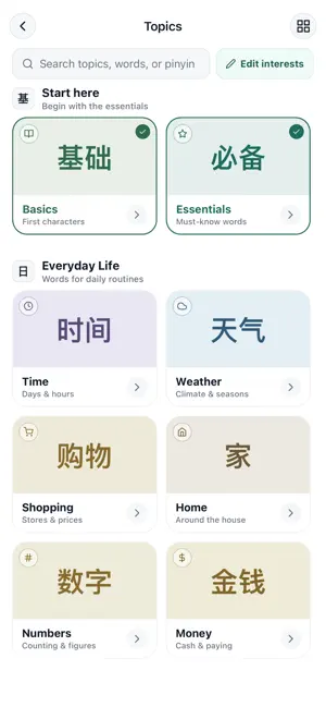 Zi - Learn Mandarin Daily screenshot 3