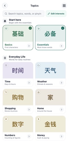 Zi - Learn Mandarin Daily Screenshot 3 of 6
