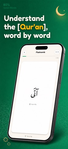 80% Quran Words screenshot