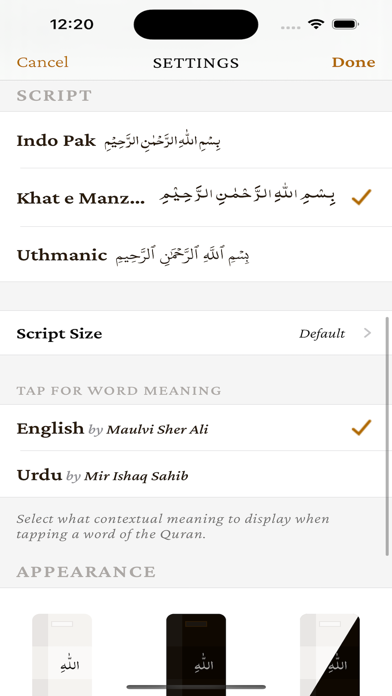 The Holy Quran App Screenshot