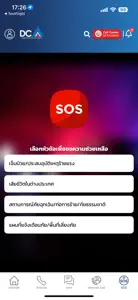 Thai Consular screenshot #6 for iPhone