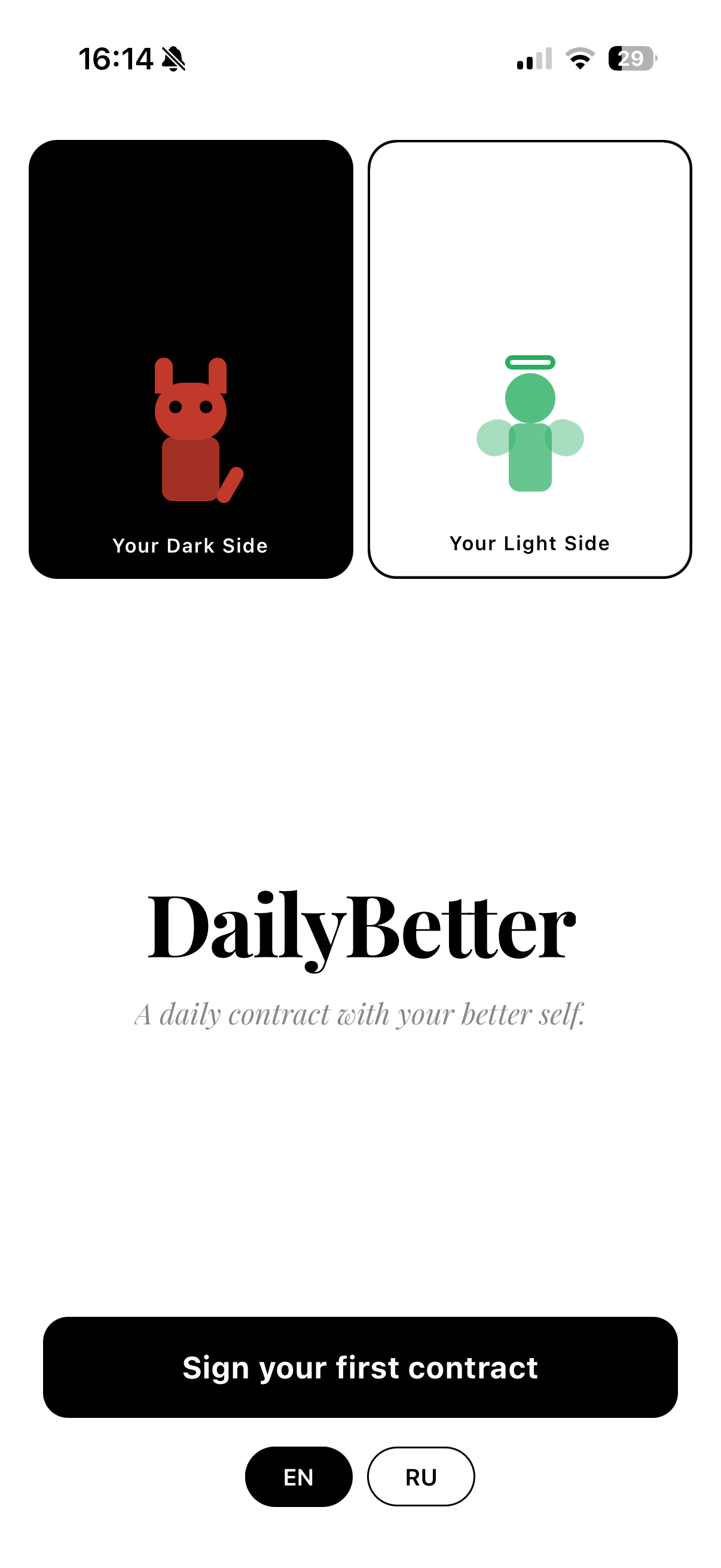 DailyBetter screenshot 9