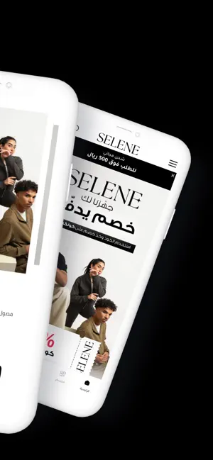 Selene SA screenshot 2