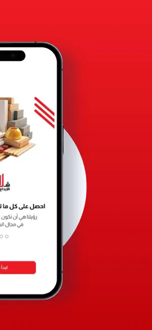 متجر شلالات الإبداع screenshot 4