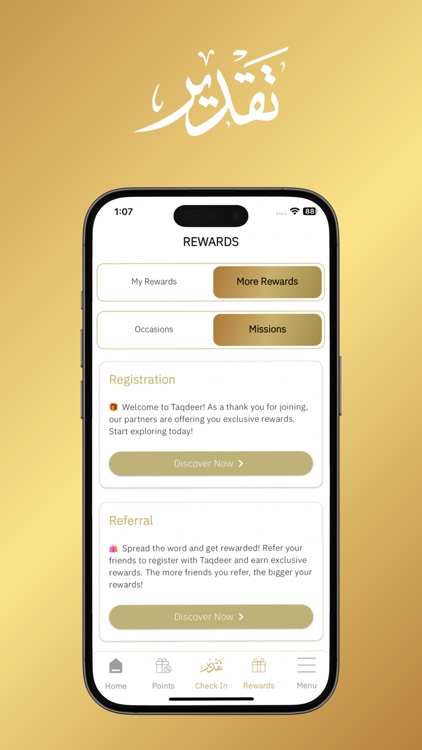 Taqdeer Rewards screenshot-3