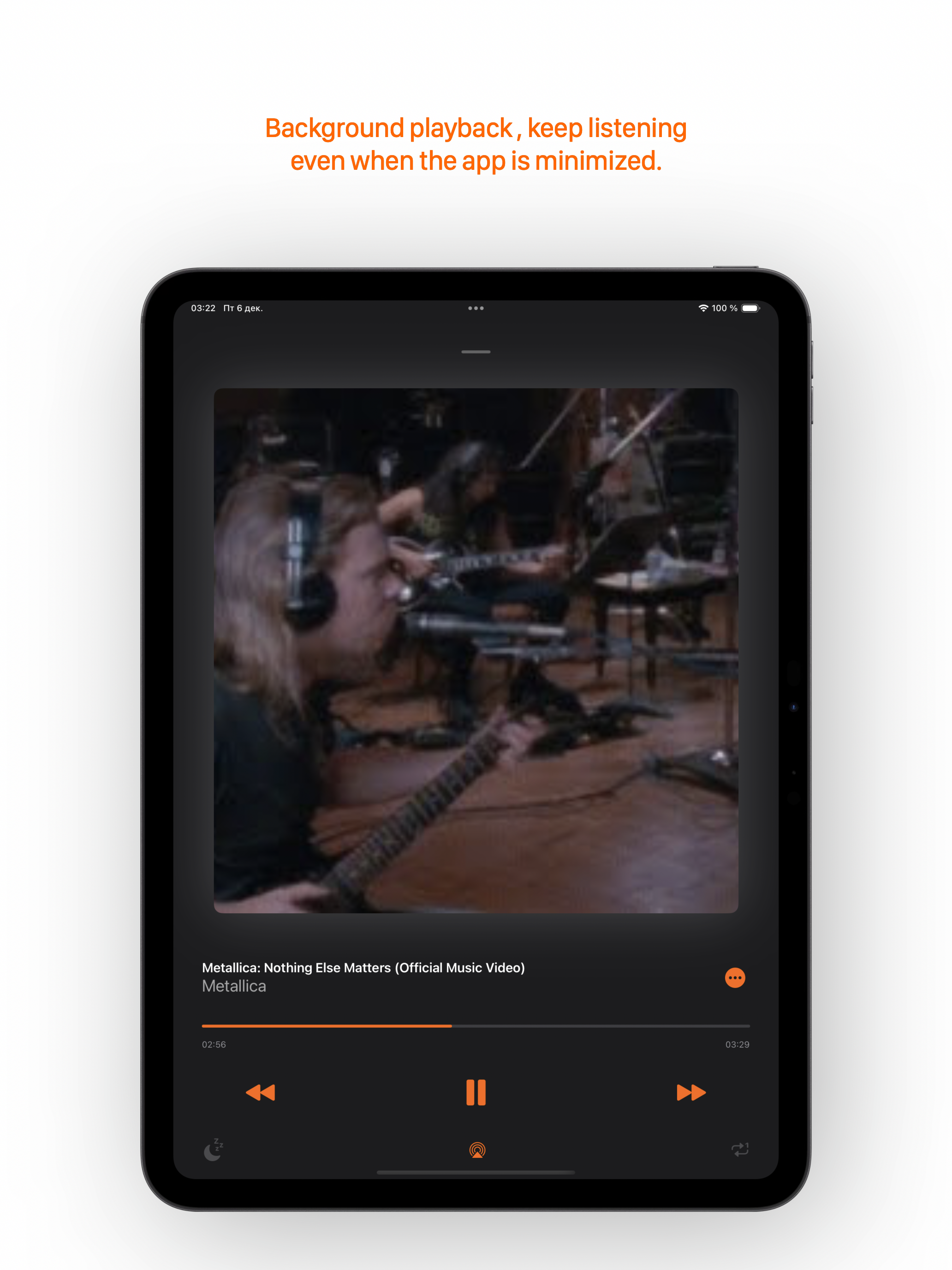 EIPlayer