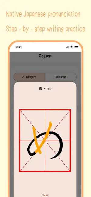 japanese learning screenshot 3
