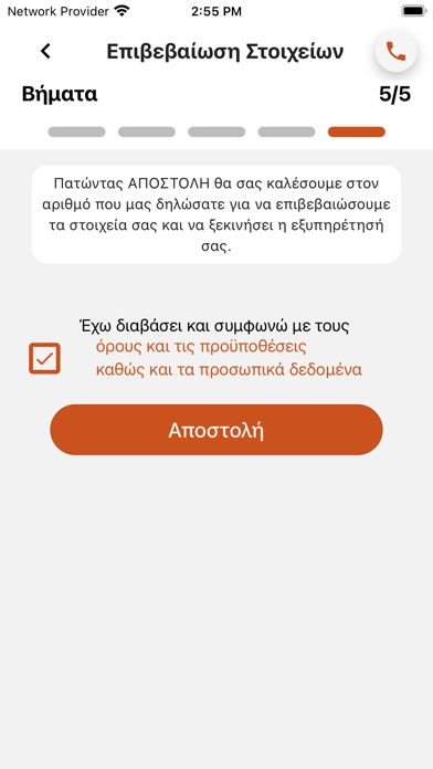 Text To Binary Converter