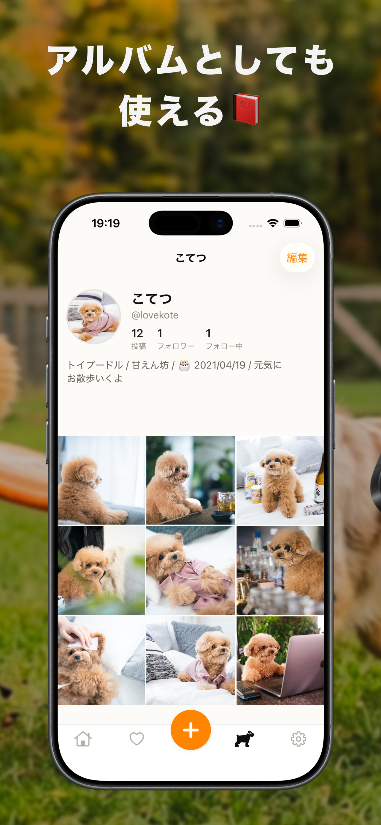 Inustagram: AI Dog Photo Diary