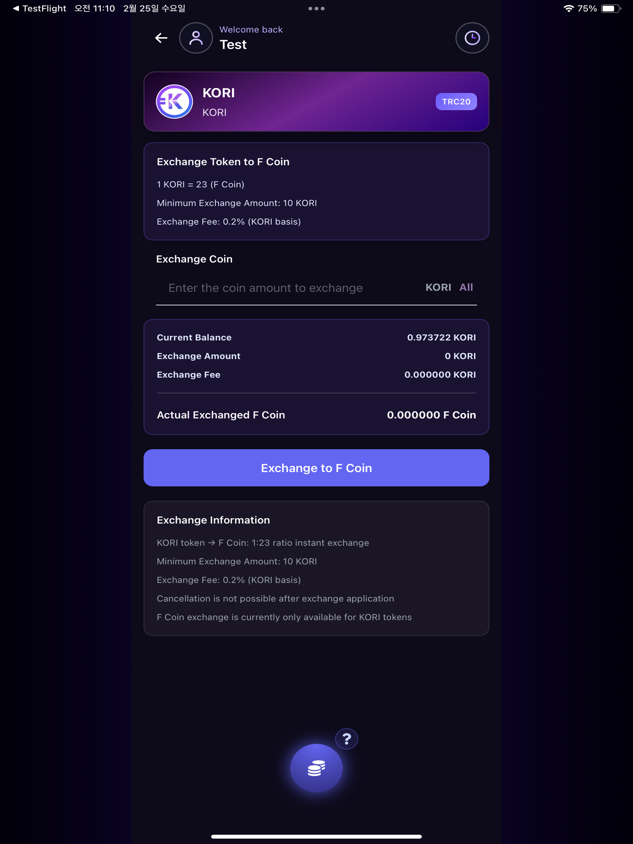 KORION WALLET