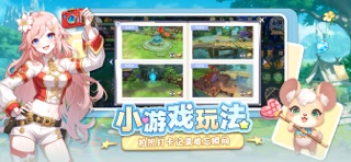 天启圣源-钓鱼玩法 screenshot