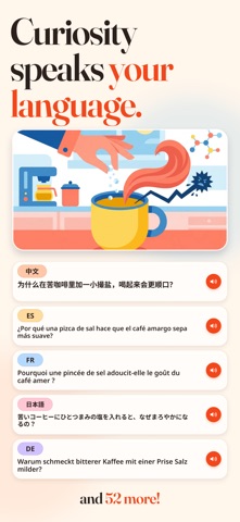 Million Whys: Learning Quizzes Screenshot 7 of 8