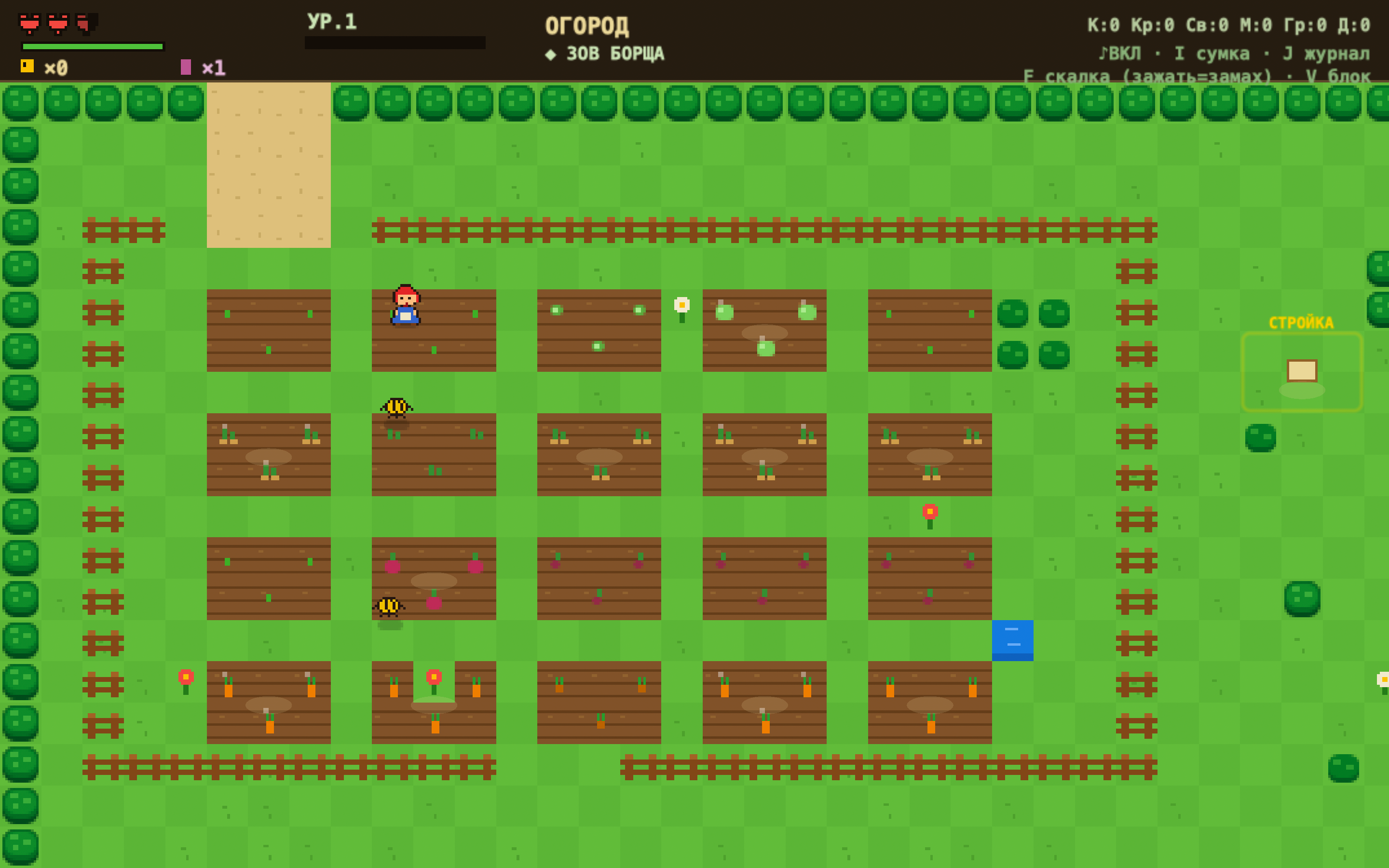 Бабушка screenshot 13
