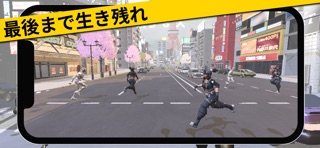東京鬼ごっこサバイバル のスクリーンショット