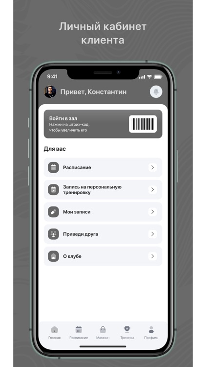 Fizкульт Studio