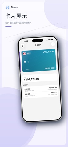 Numio Screenshot 4 of 10