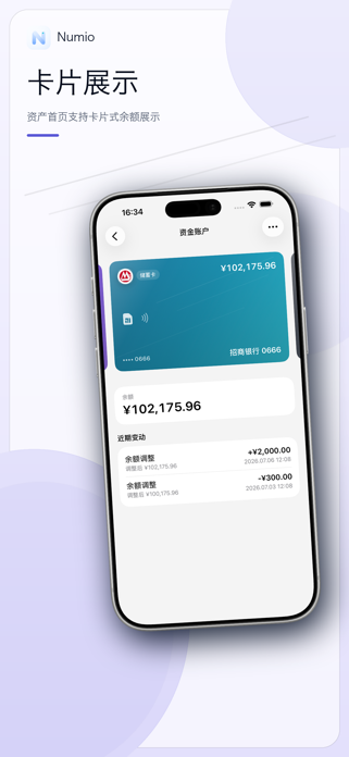 Numio Screenshot 4 of 10