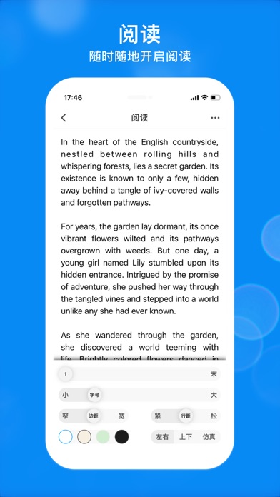 Jingle-English learning helper Screenshot
