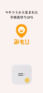 みもり screenshot #1 for iPhone