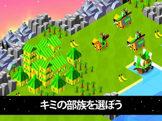 The Battle of Polytopiaのおすすめ画像2