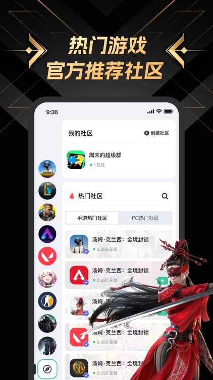 NN-让游戏更好玩 screenshot-3