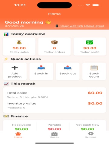 Inventory Stock In Out Manager