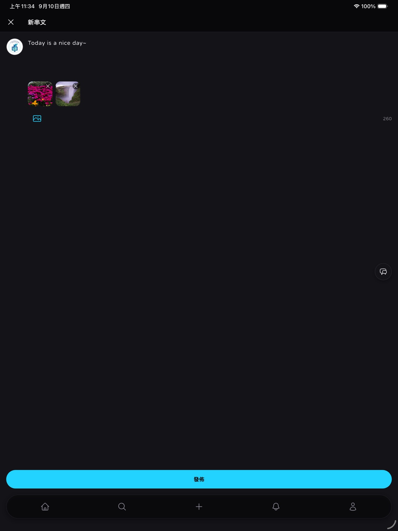 Screenshot 8 of Darthing